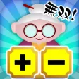 Grandma's Math Quiz