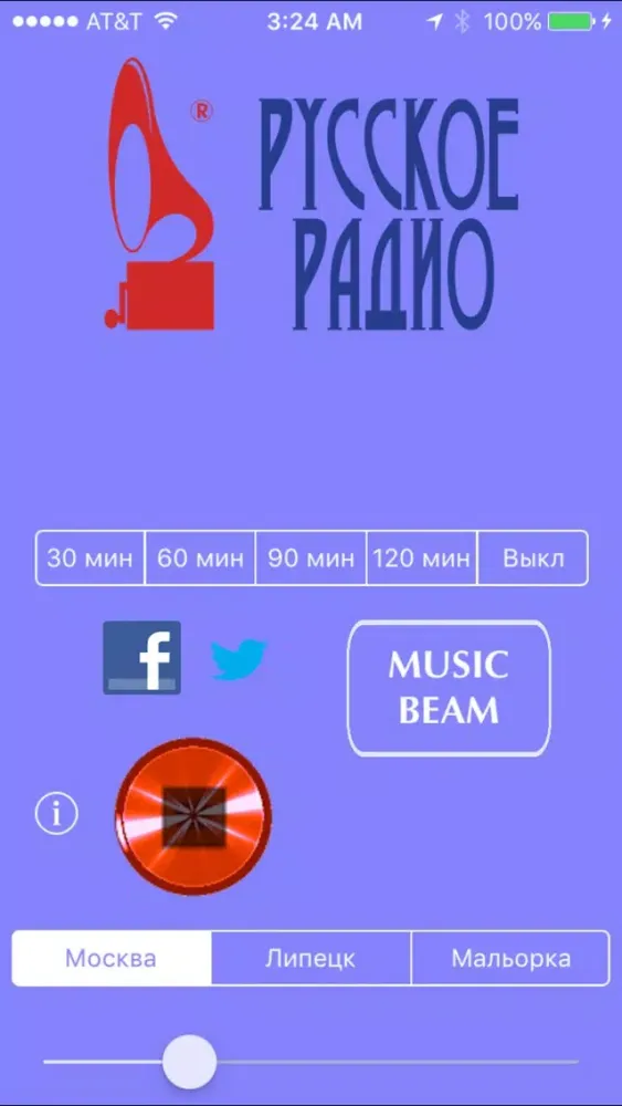 Russkoe Radio FM Hi-Fi স্ক্রিনশট