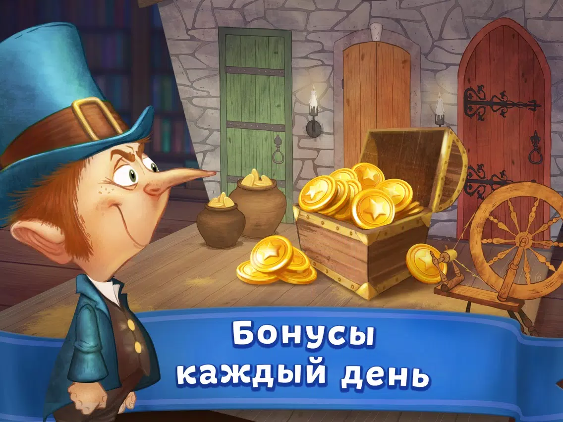 Screenshot di Чудо-Сказки и Раскраски Игры iPad 