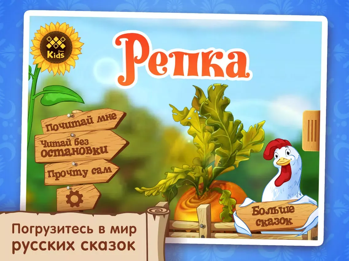 تصاویر Репка iPad 