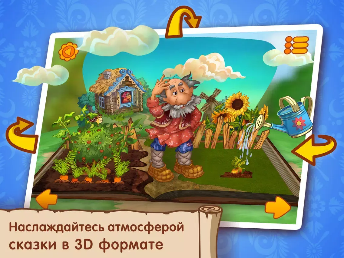 تصاویر Репка iPad 