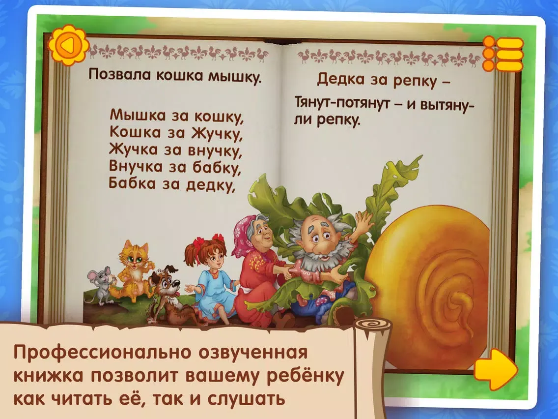 تصاویر Репка iPad 