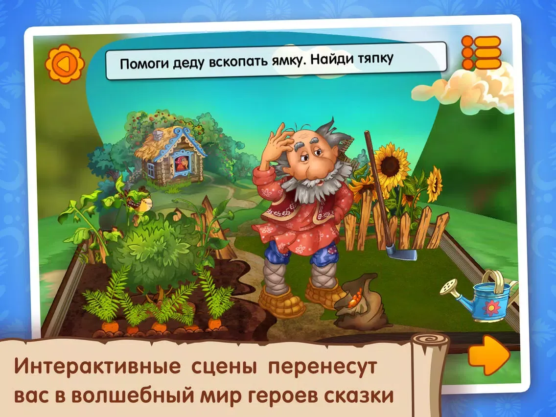 تصاویر Репка iPad 