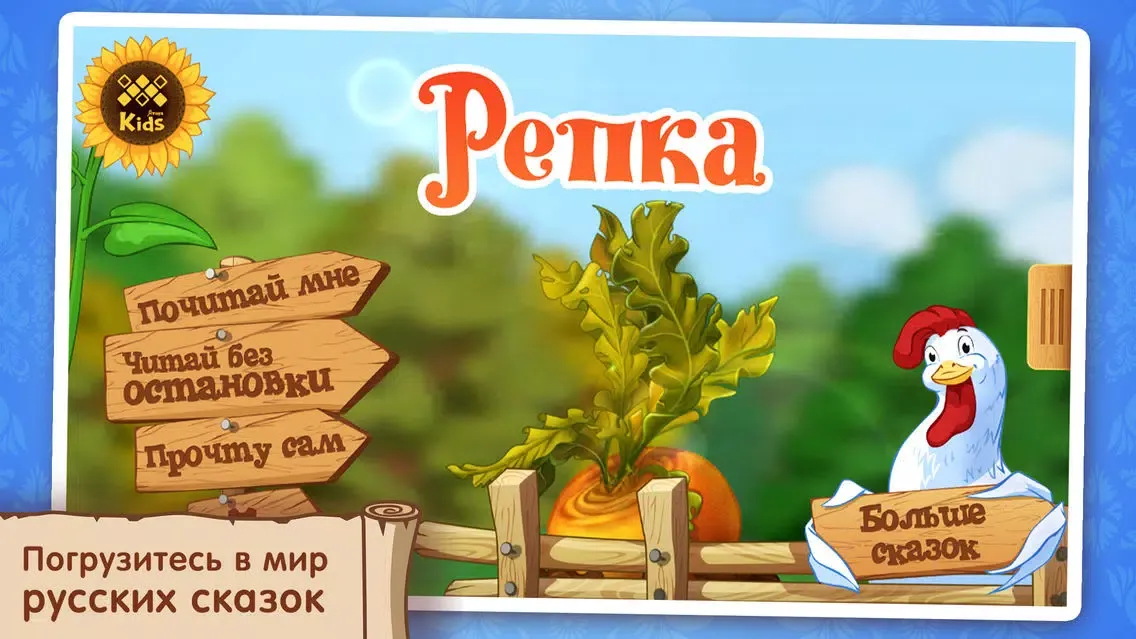 تصاویر Репка