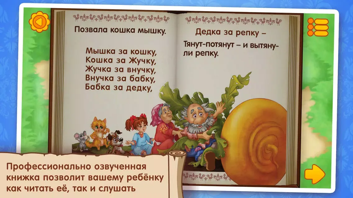 تصاویر Репка