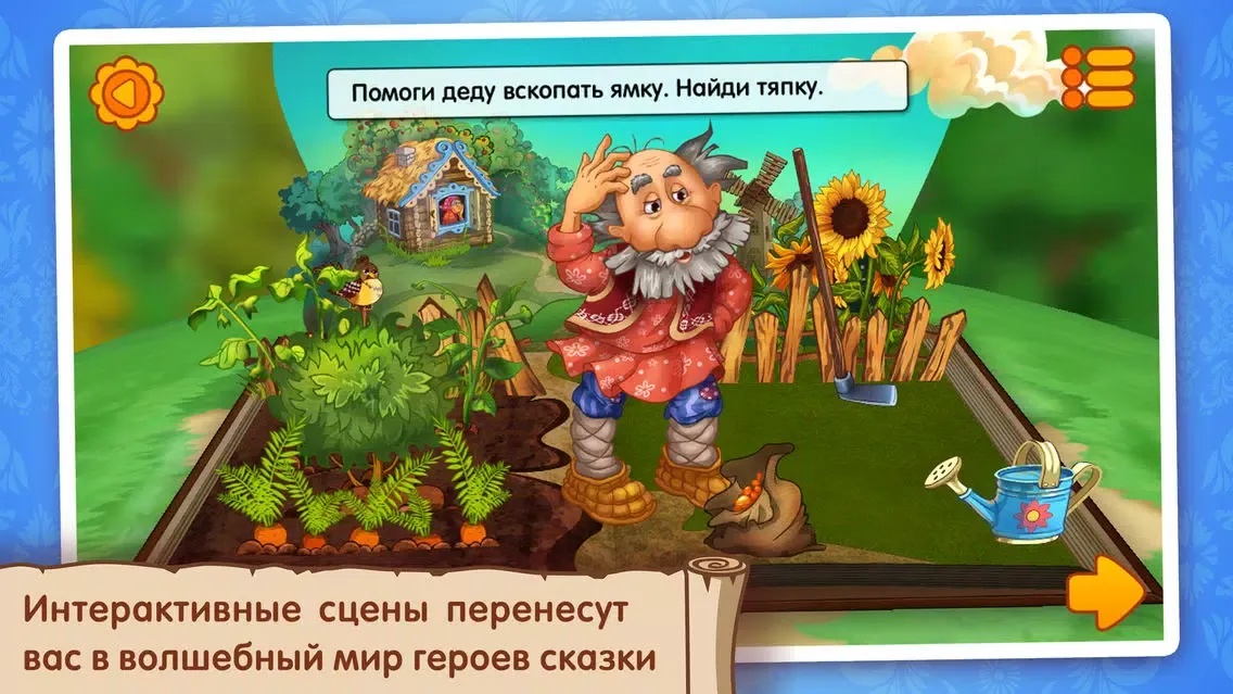 تصاویر Репка