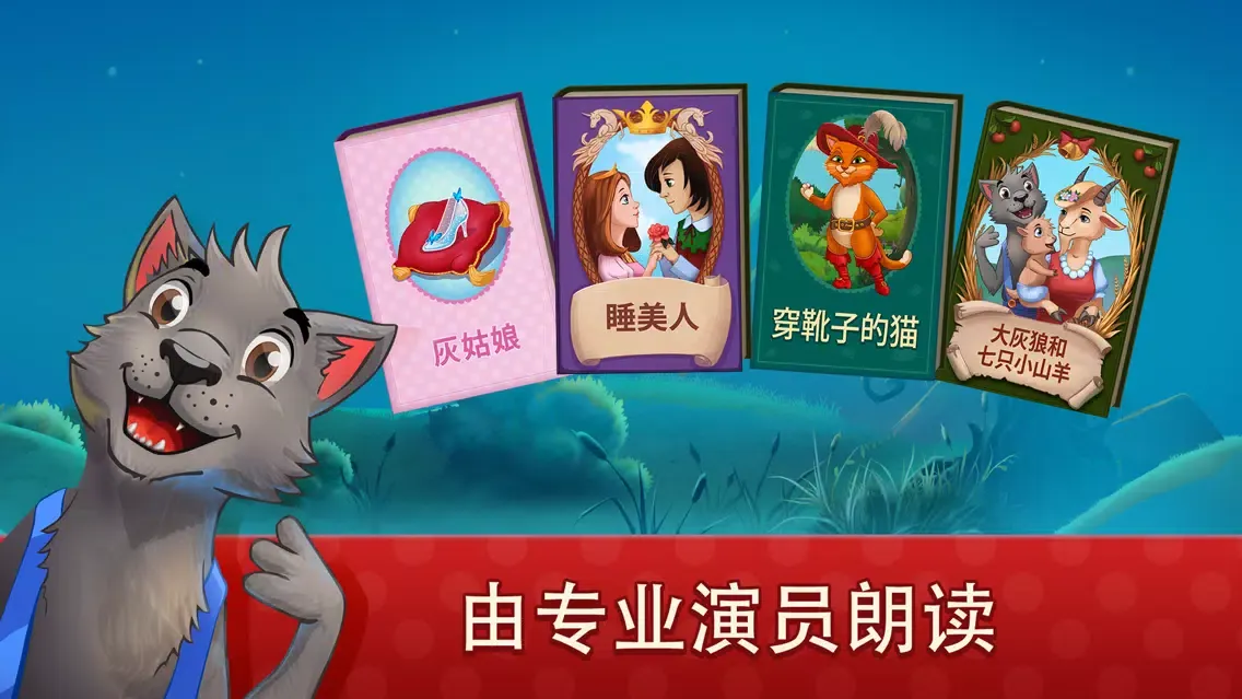 神秘丛林应用截图