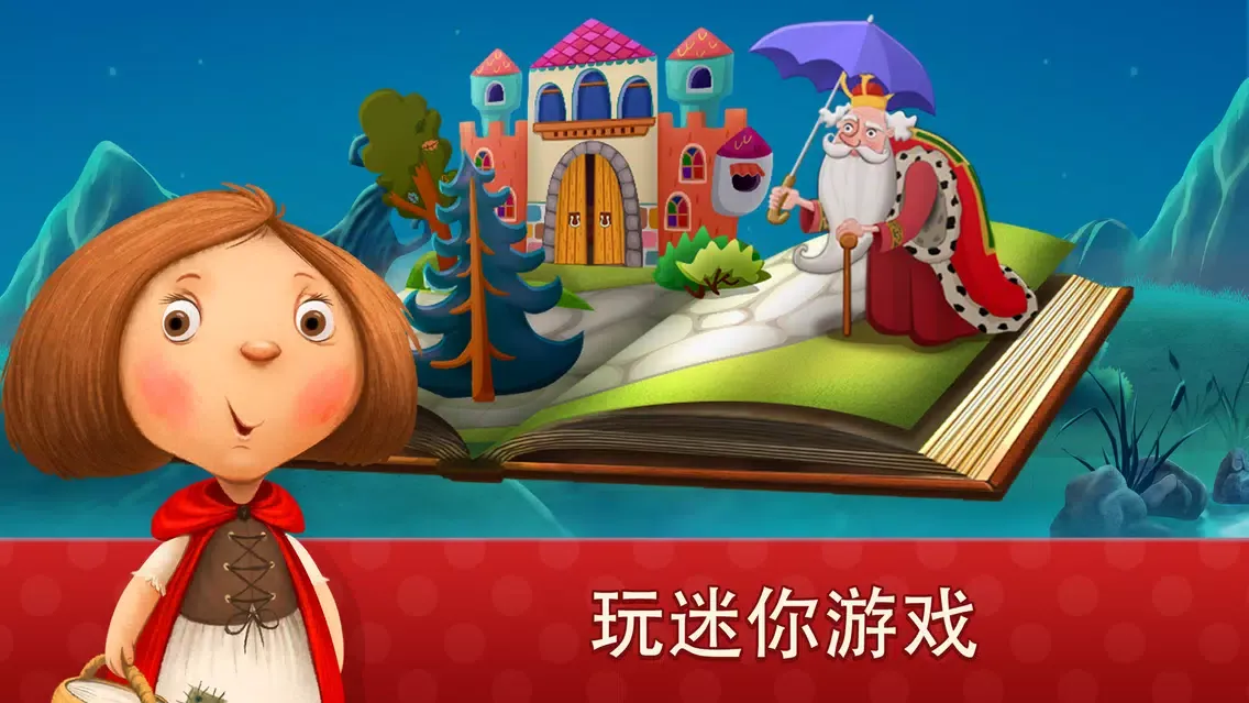 神秘丛林应用截图