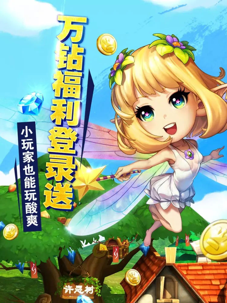 魔灵世界-最新封神传奇电子竞技手游，宠物召唤战争策略类游戏！ iPad  स्क्रीनशॉट