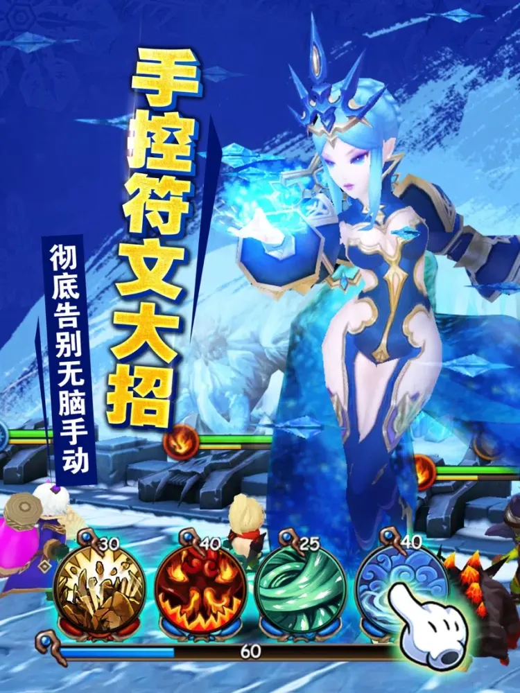 魔灵世界-最新封神传奇电子竞技手游，宠物召唤战争策略类游戏！ iPad  स्क्रीनशॉट