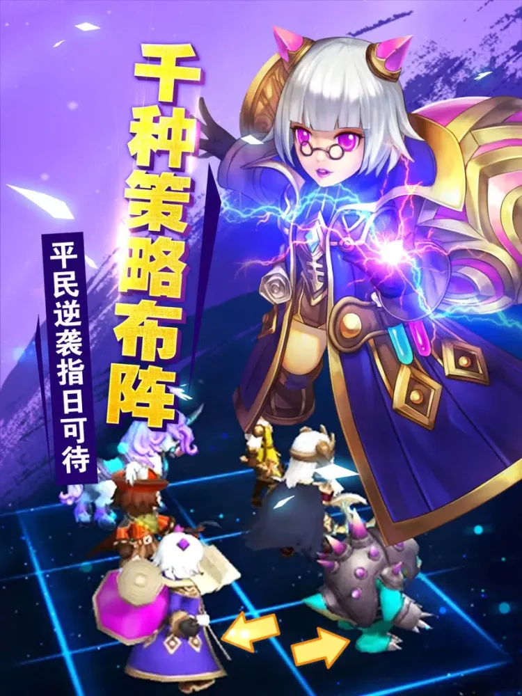 魔灵世界-最新封神传奇电子竞技手游，宠物召唤战争策略类游戏！ iPad  स्क्रीनशॉट