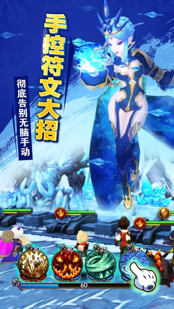 魔灵世界-最新封神传奇电子竞技手游，宠物召唤战争策略类游戏！ स्क्रीनशॉट