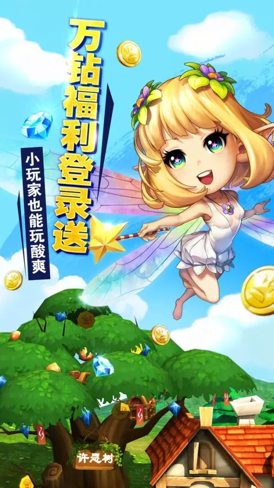 魔灵世界-最新封神传奇电子竞技手游，宠物召唤战争策略类游戏！ स्क्रीनशॉट