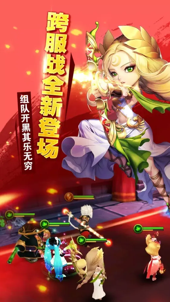 魔灵世界-最新封神传奇电子竞技手游，宠物召唤战争策略类游戏！ स्क्रीनशॉट