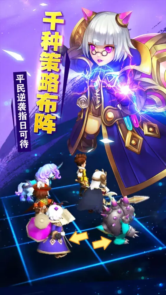 魔灵世界-最新封神传奇电子竞技手游，宠物召唤战争策略类游戏！ स्क्रीनशॉट
