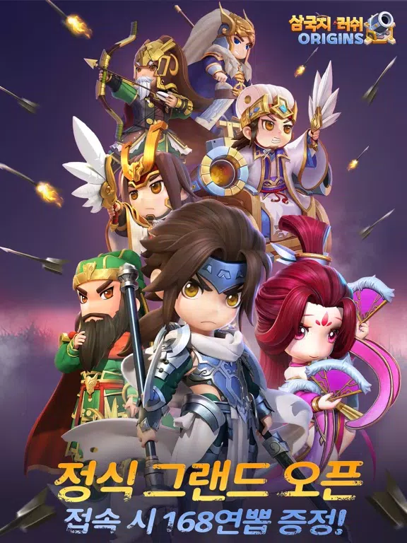 삼국지 러쉬 Origins : 타워 디펜스 iPad 應用截圖
