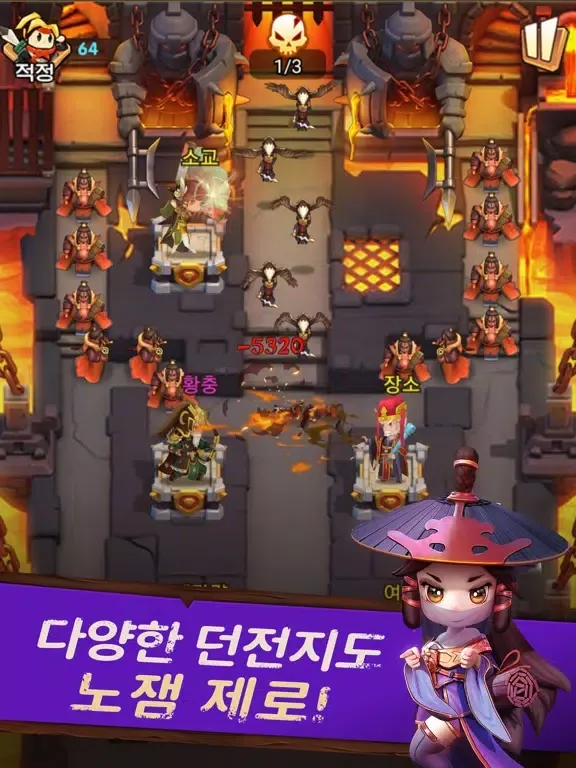 삼국지 러쉬 Origins : 타워 디펜스 iPad  スクリーンショット