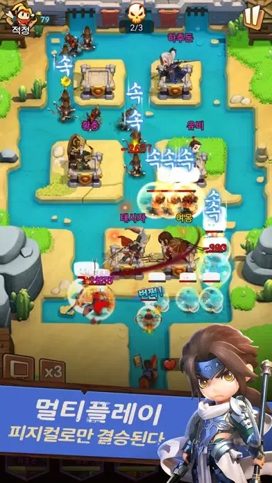 삼국지 러쉬 Origins : 타워 디펜스 スクリーンショット