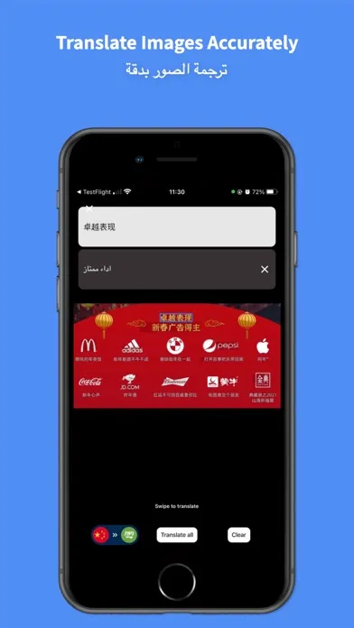 Capturas de pantalla de Arabic Translator Pro - 45+