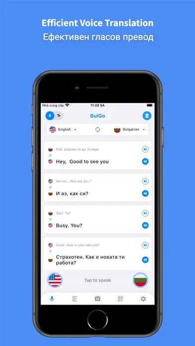 Bulgarian Translator Pro + Screenshots