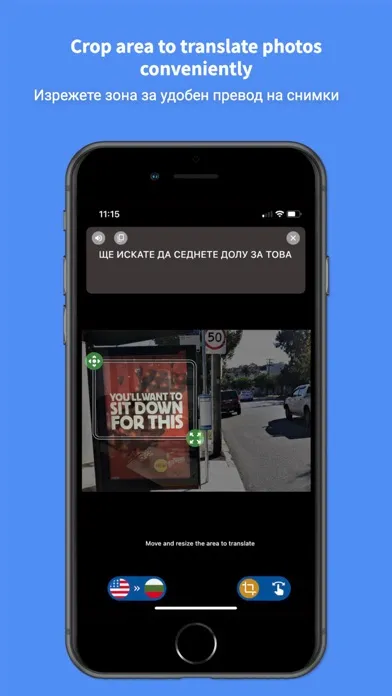 Bulgarian Translator Pro + Screenshots
