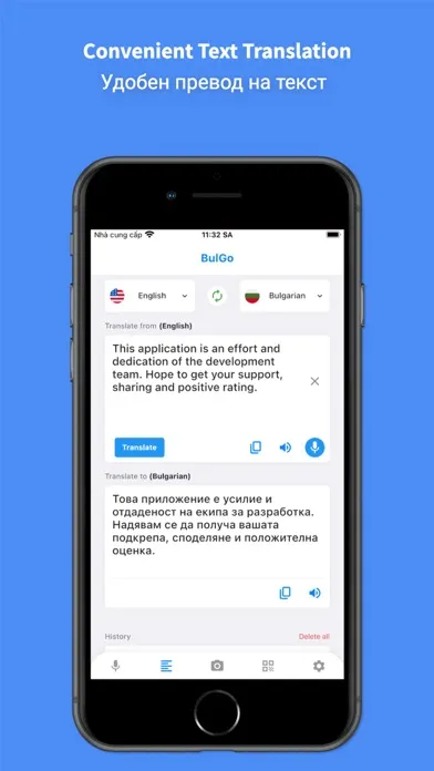 Bulgarian Translator Pro + Screenshots