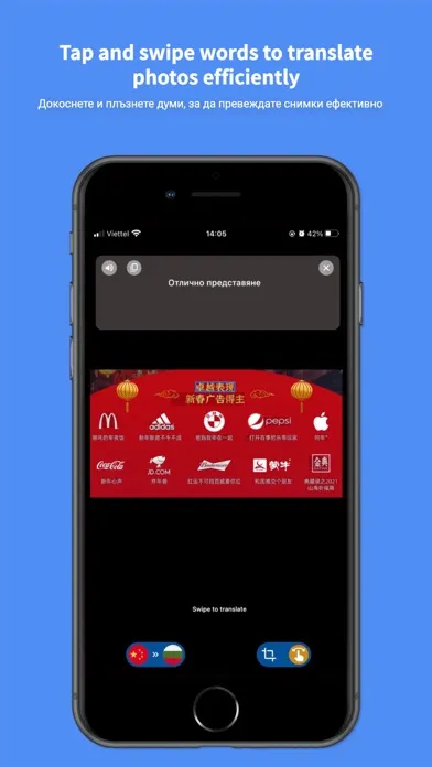 Bulgarian Translator Pro + Screenshots