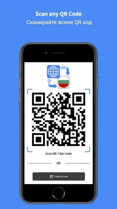 Bulgarian Translator Pro + Screenshots