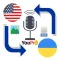 Ukrainian English : Translator