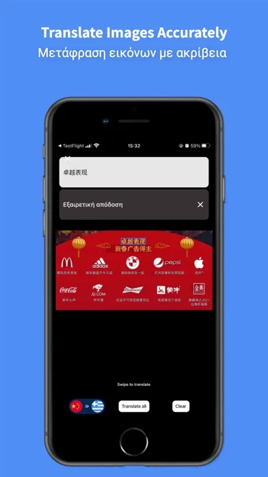 Tangkapan layar Greek Translator Pro +