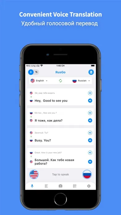 Скриншоты Russian Translator Pro +