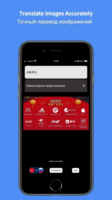 Скриншоты Russian Translator Pro +