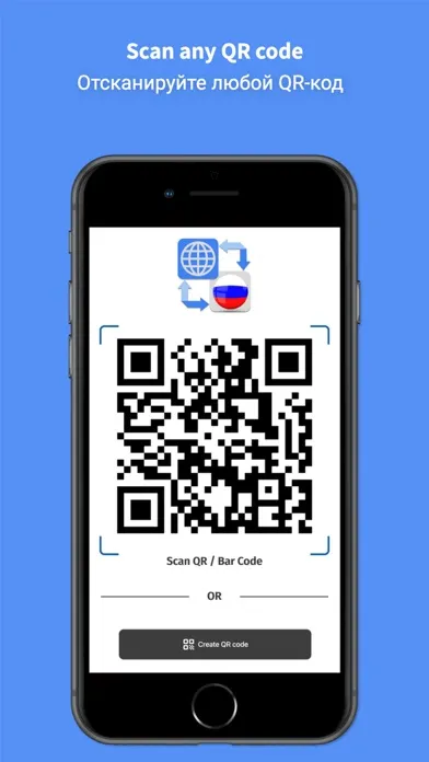 Скриншоты Russian Translator Pro +
