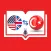 Turkish Translator & Learn 45+