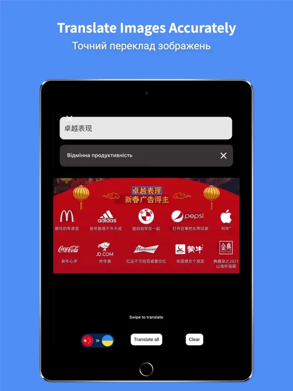Capturas de pantalla de Ukrainian Translator Pro - 45+ iPad 