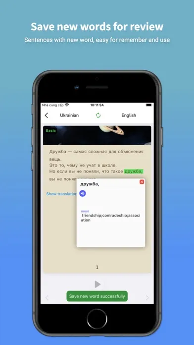 Ukrainian Translator & Learn + スクリーンショット