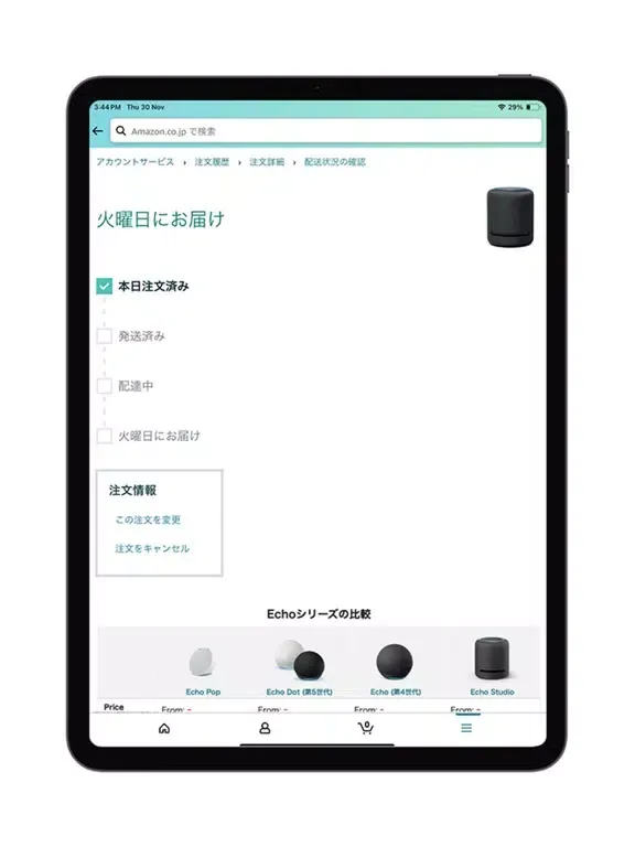 Amazon ショッピングアプリ iPad  سکرین شاٹس