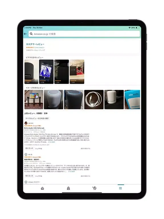 Amazon ショッピングアプリ iPad  سکرین شاٹس