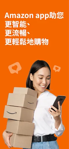 Amazon Shopping Screenshots