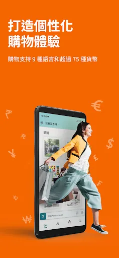Amazon Shopping Screenshots
