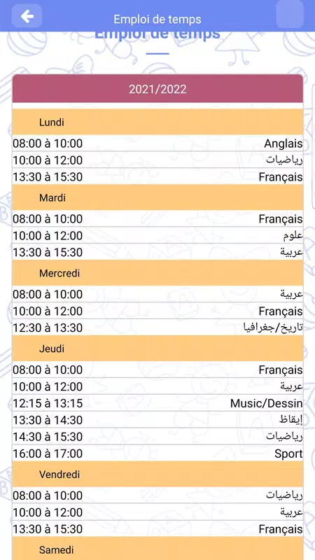 Ambassadeur App Screenshots