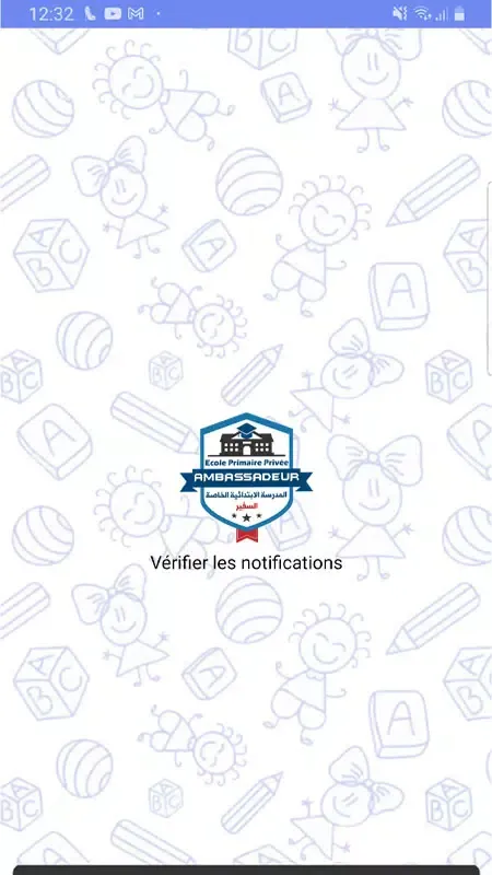 Ambassadeur App 스크린샷