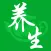 四季养生 - 春夏秋冬健康养生偏方大全
