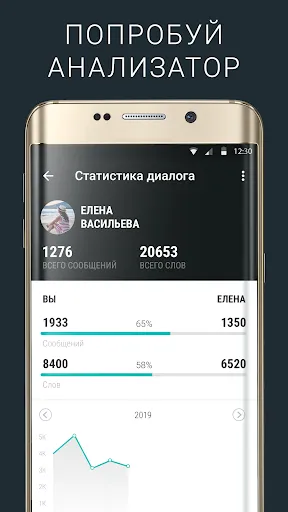 Ночной ВК Screenshots