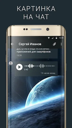 Ночной ВК Screenshots