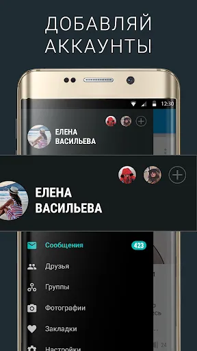 Ночной ВК Screenshots