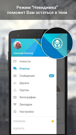 Скриншоты Amberfog for VK