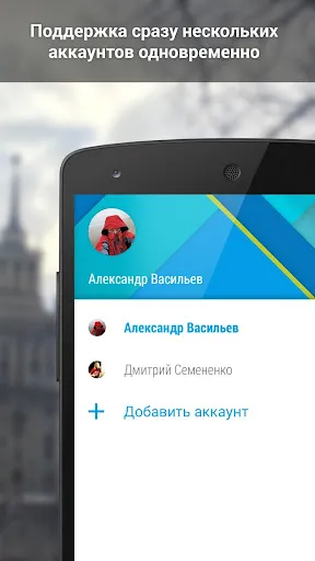 Скриншоты Amberfog for VK