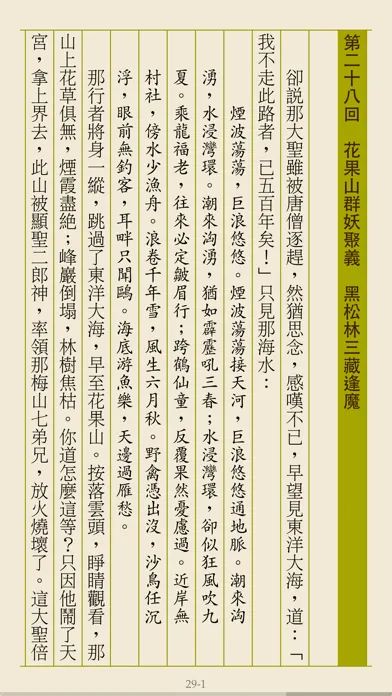 تصاویر ShuBook 2P 書僕