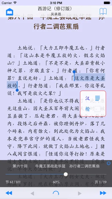 تصاویر ShuBook 2P 書僕